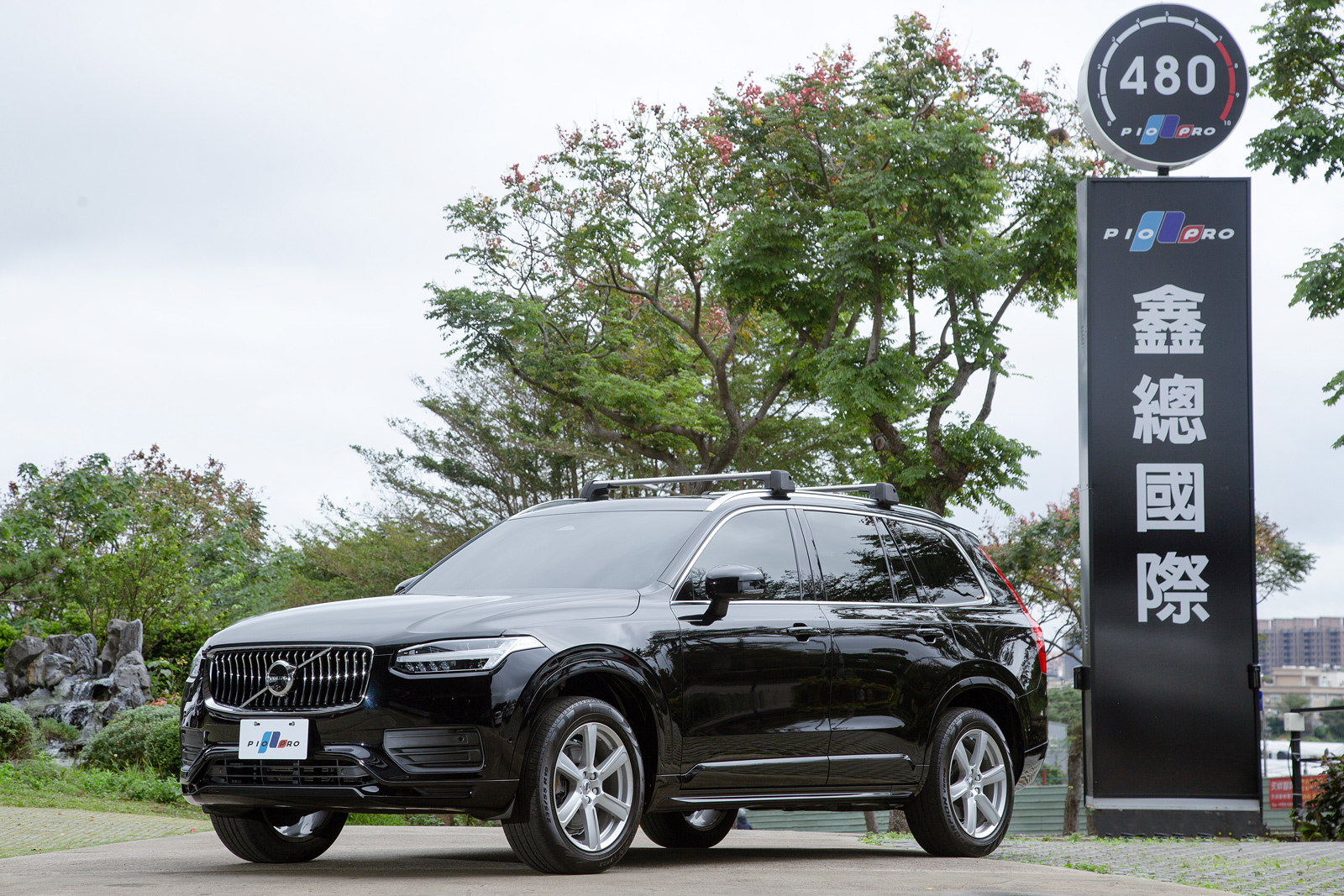 XC90