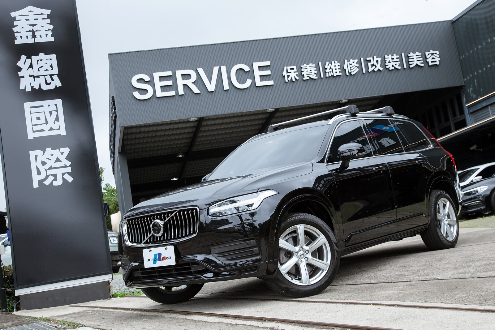 Volvo XC90