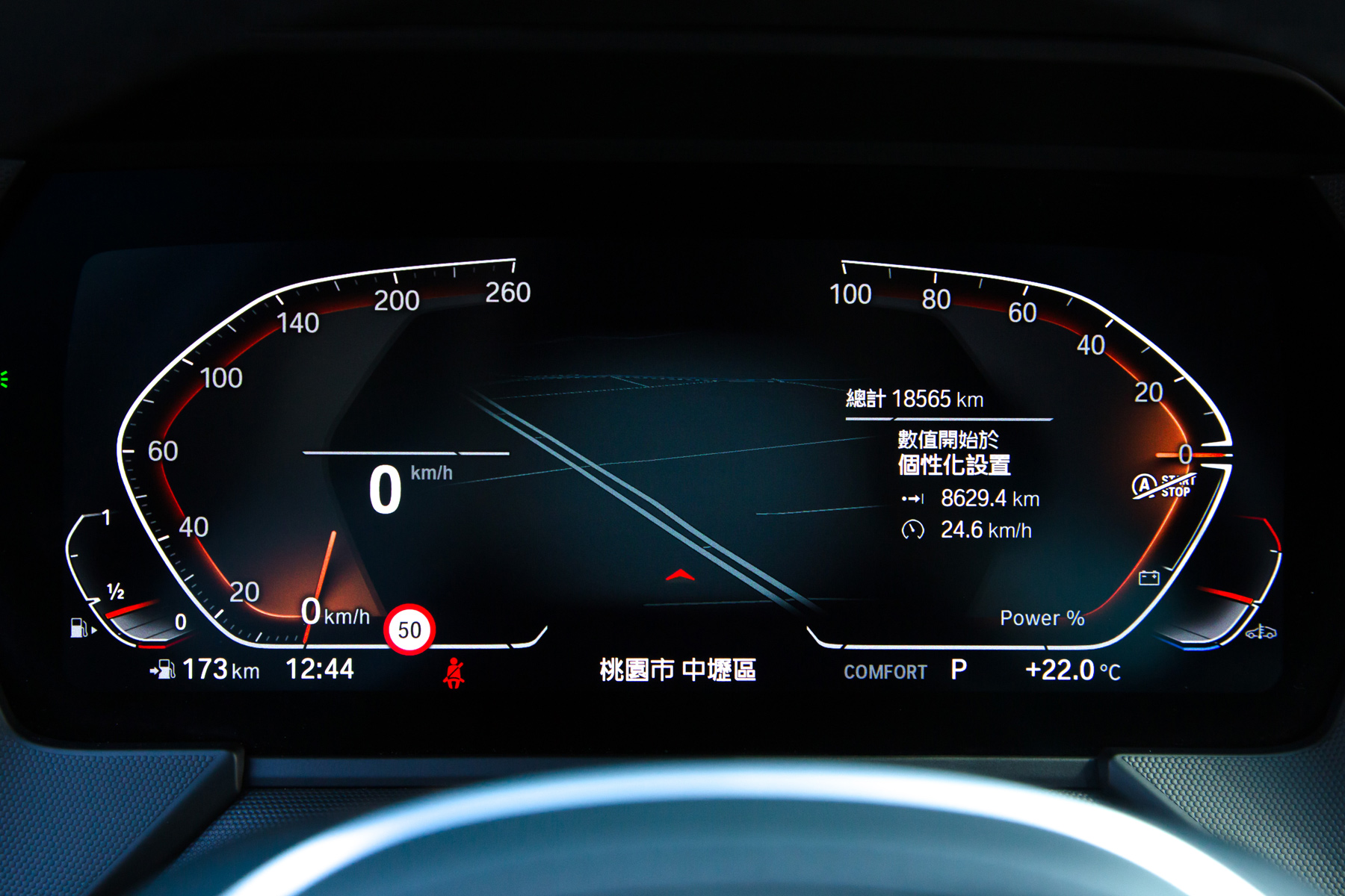 BMW 118i 運動版