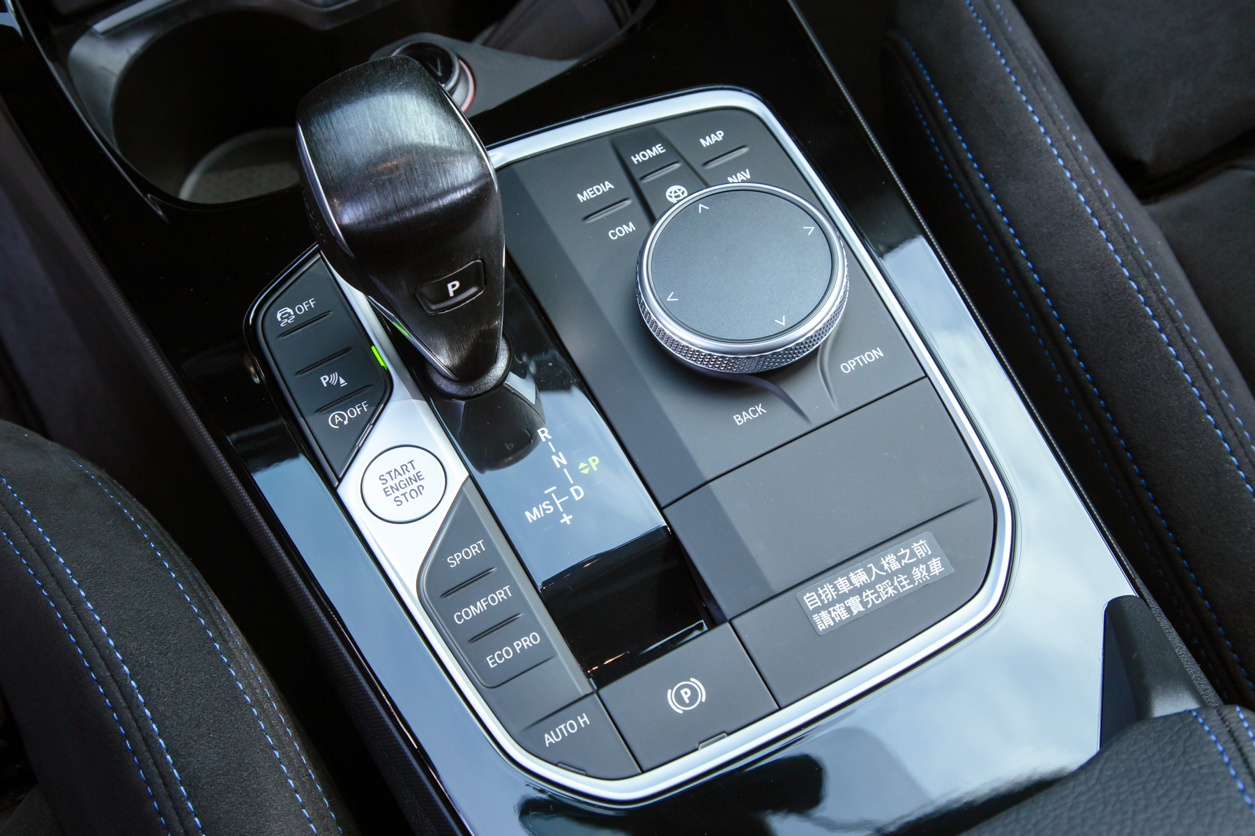 BMW 118i 運動版