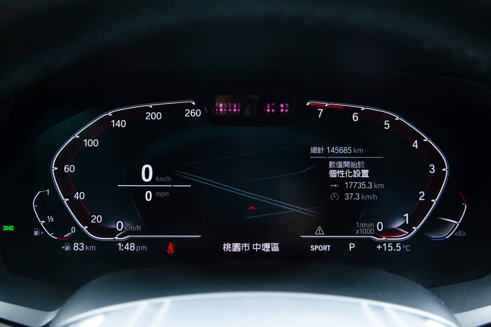 BMW xDrive40i 旗艦版