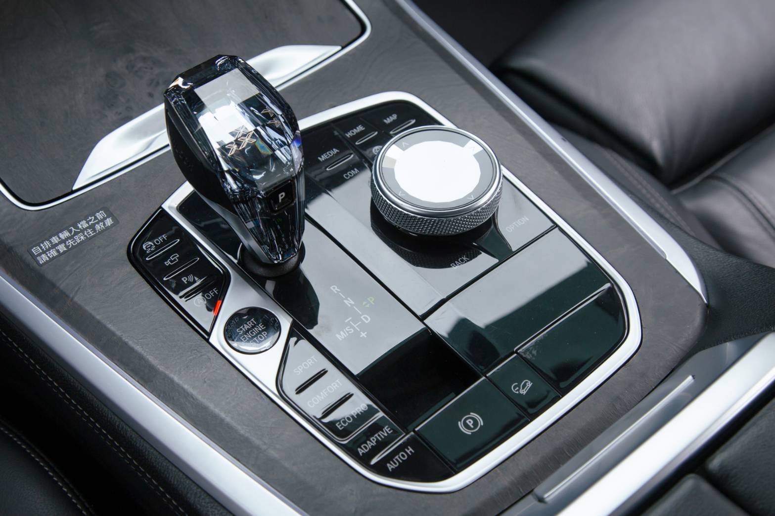 BMW xDrive40i 旗艦版