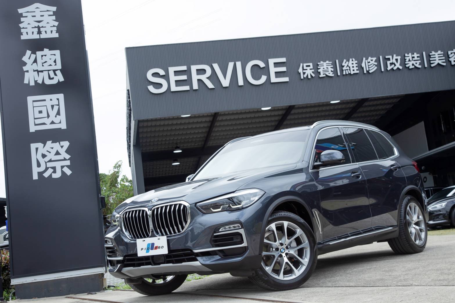 BMW xDrive40i 旗艦版