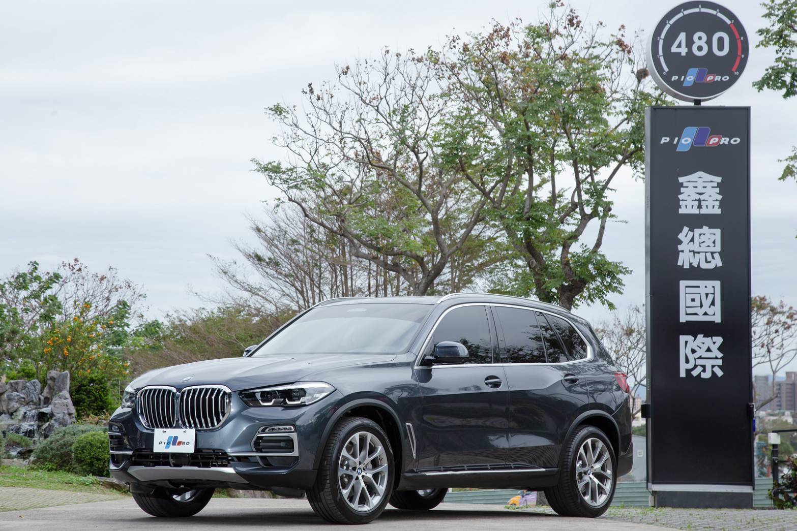 xDrive40i 旗艦版