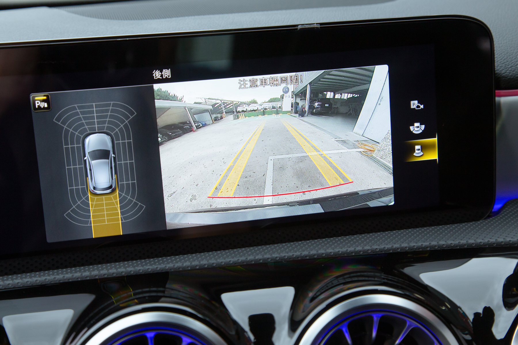 Mercedes-Benz A 180 運動版