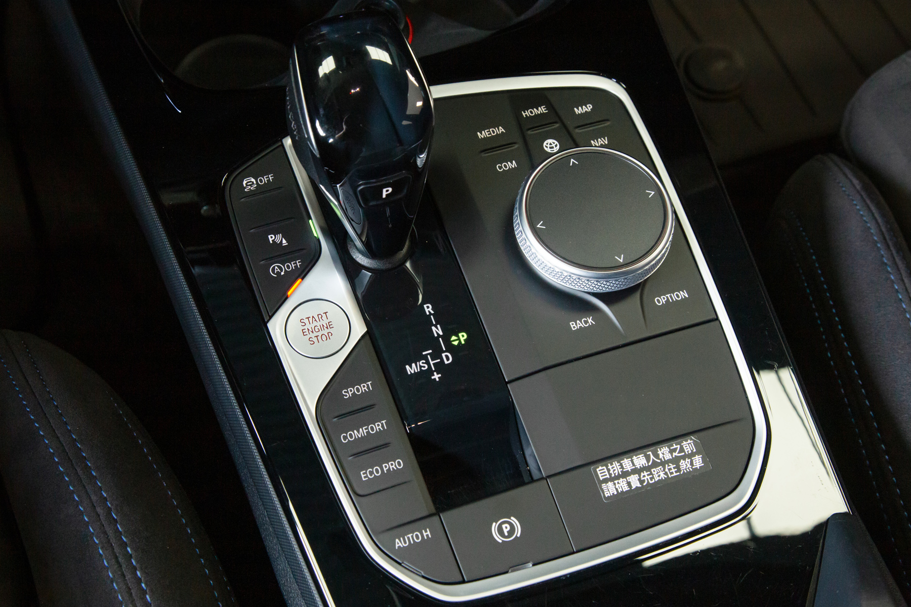BMW 118i 運動版