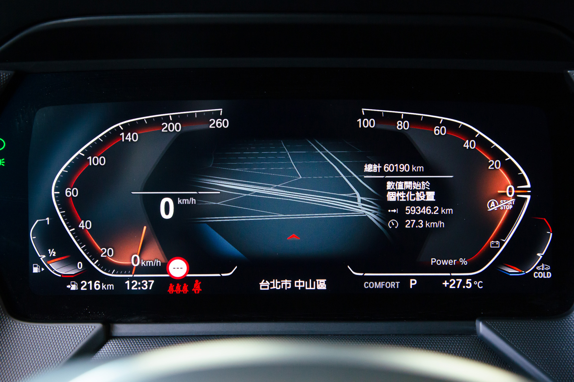 BMW 118i 運動版