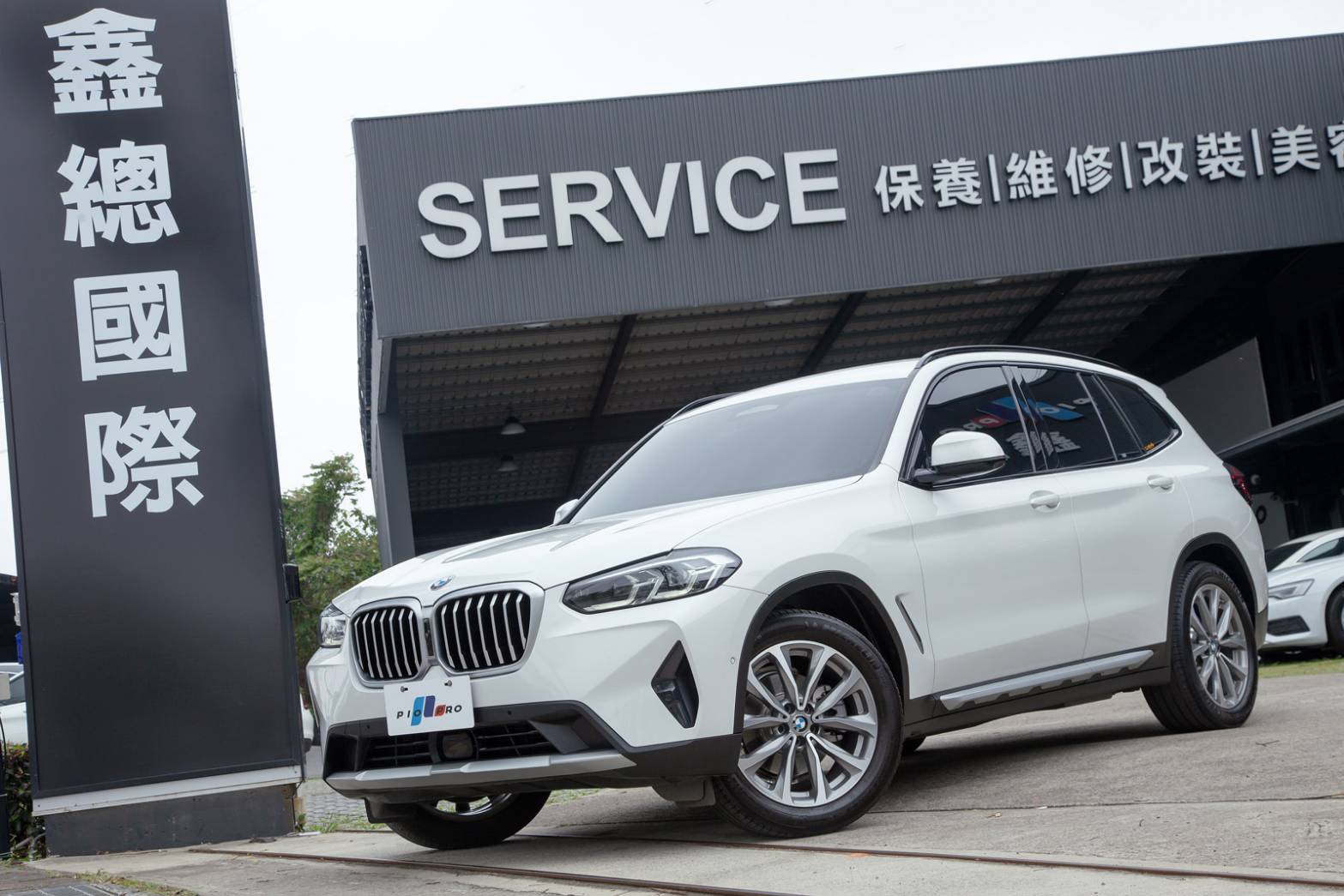 BMW xDrive20i