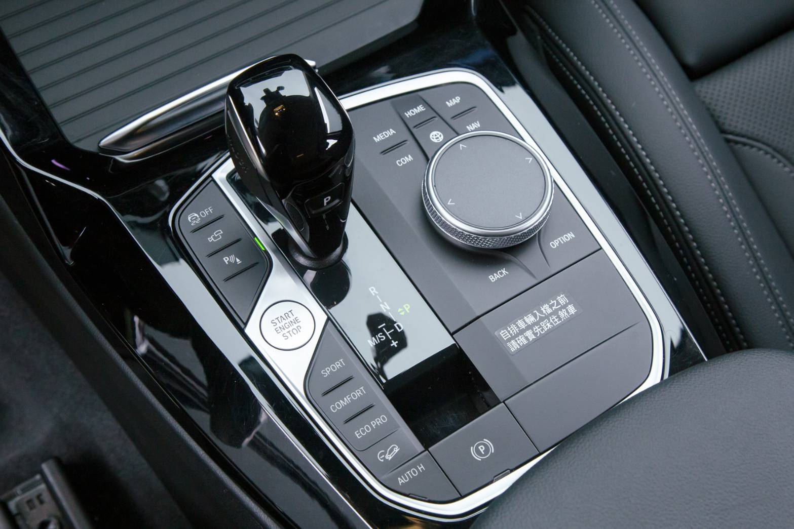 BMW xDrive20i