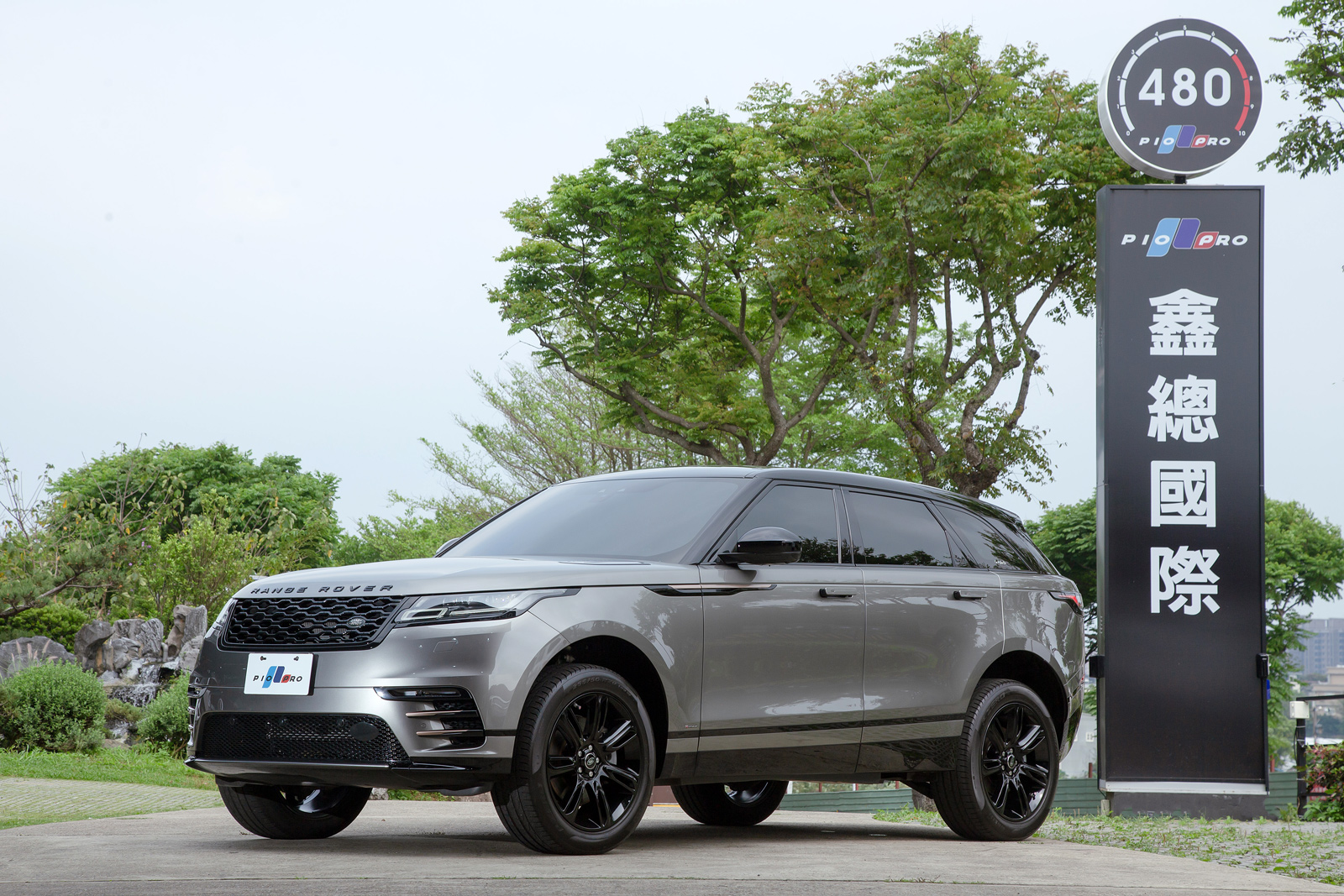 Range Rover Velar