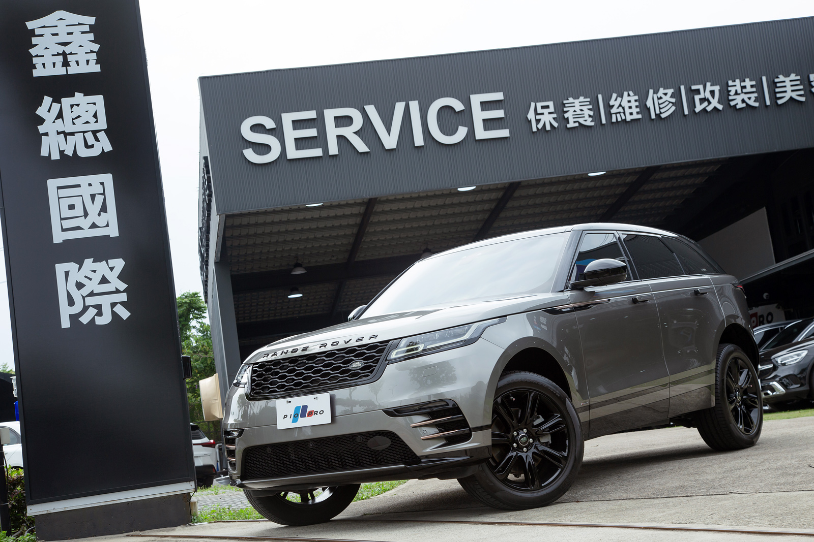 Land Rover Range Rover Velar