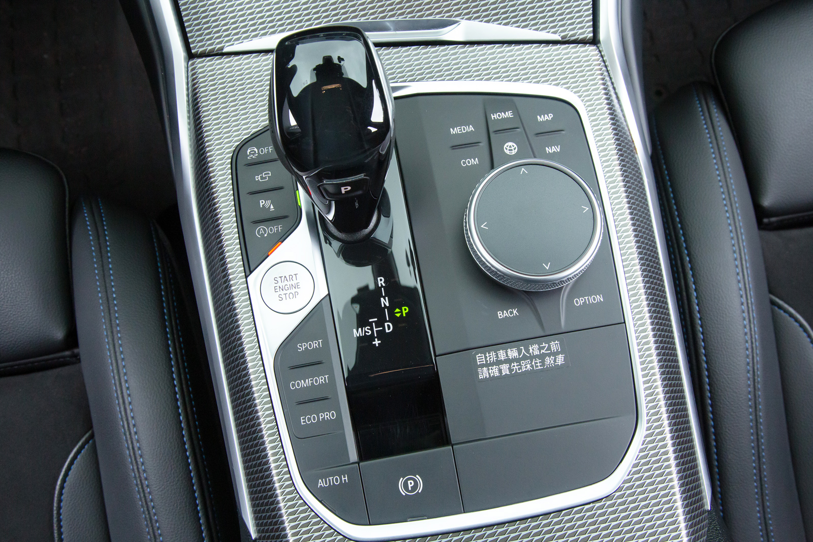 BMW 320i M Sport