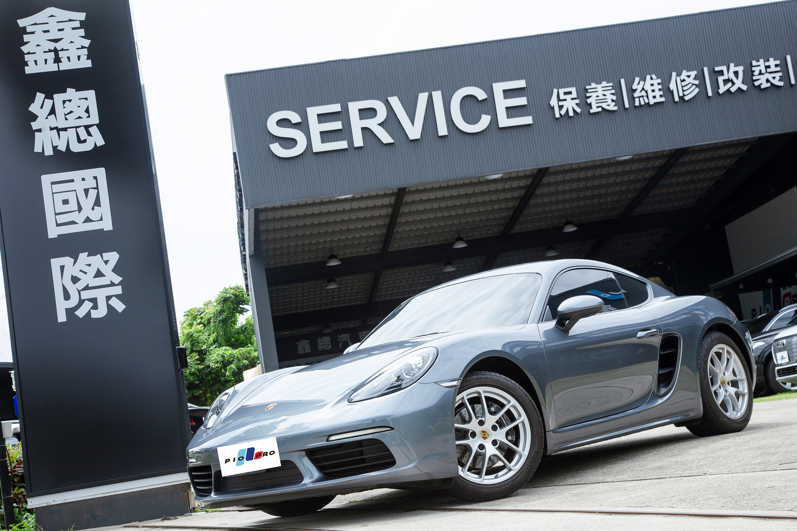 Porsche 718 Cayman