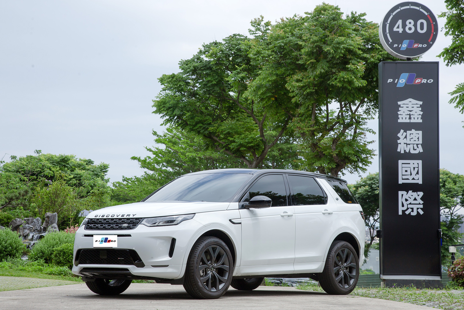 Discovery Sport