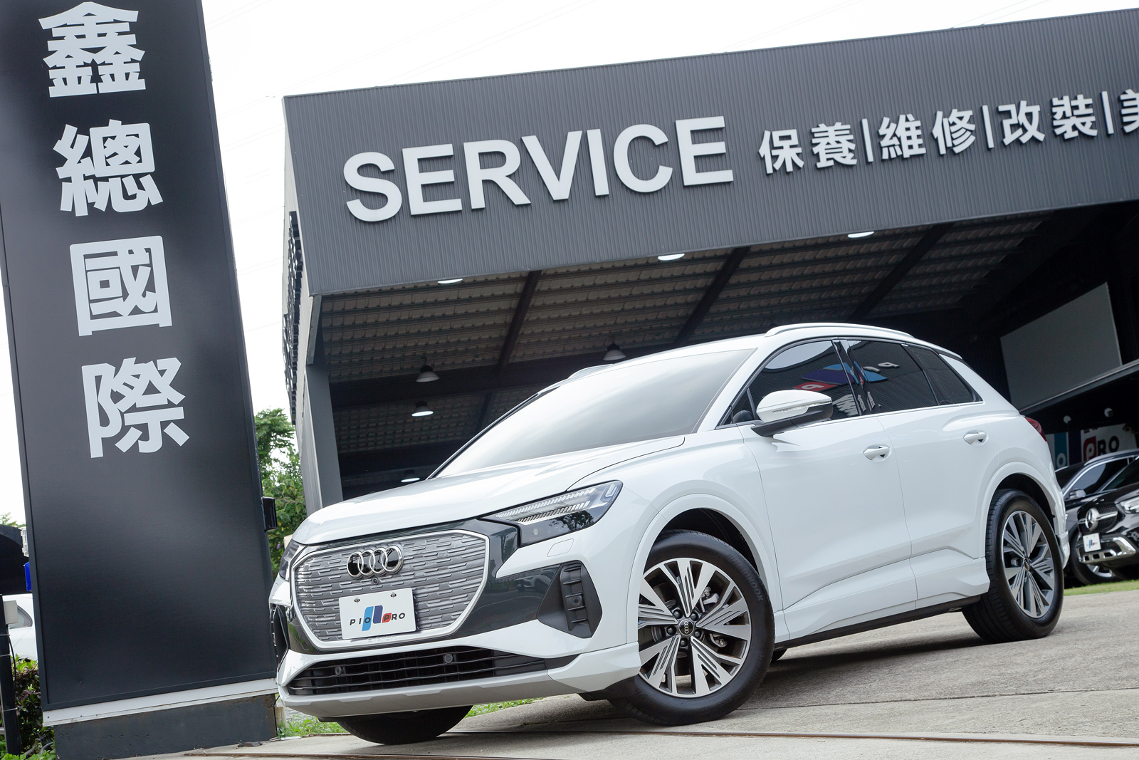 Audi e-tron