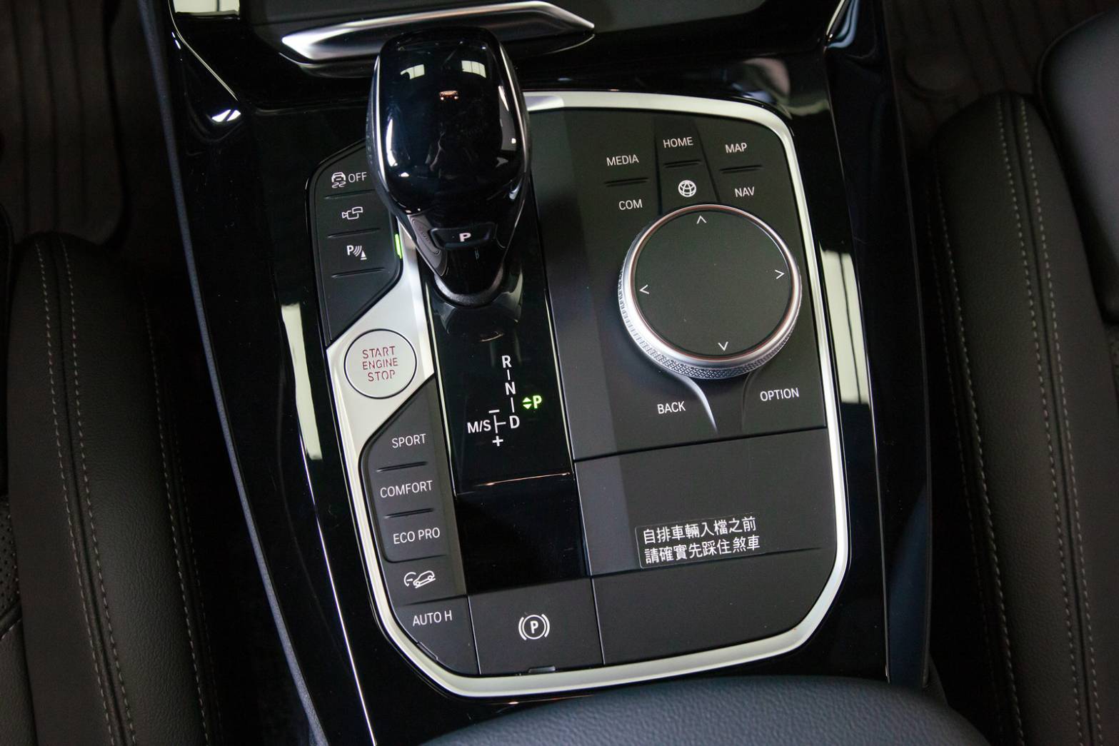BMW xDrive20i