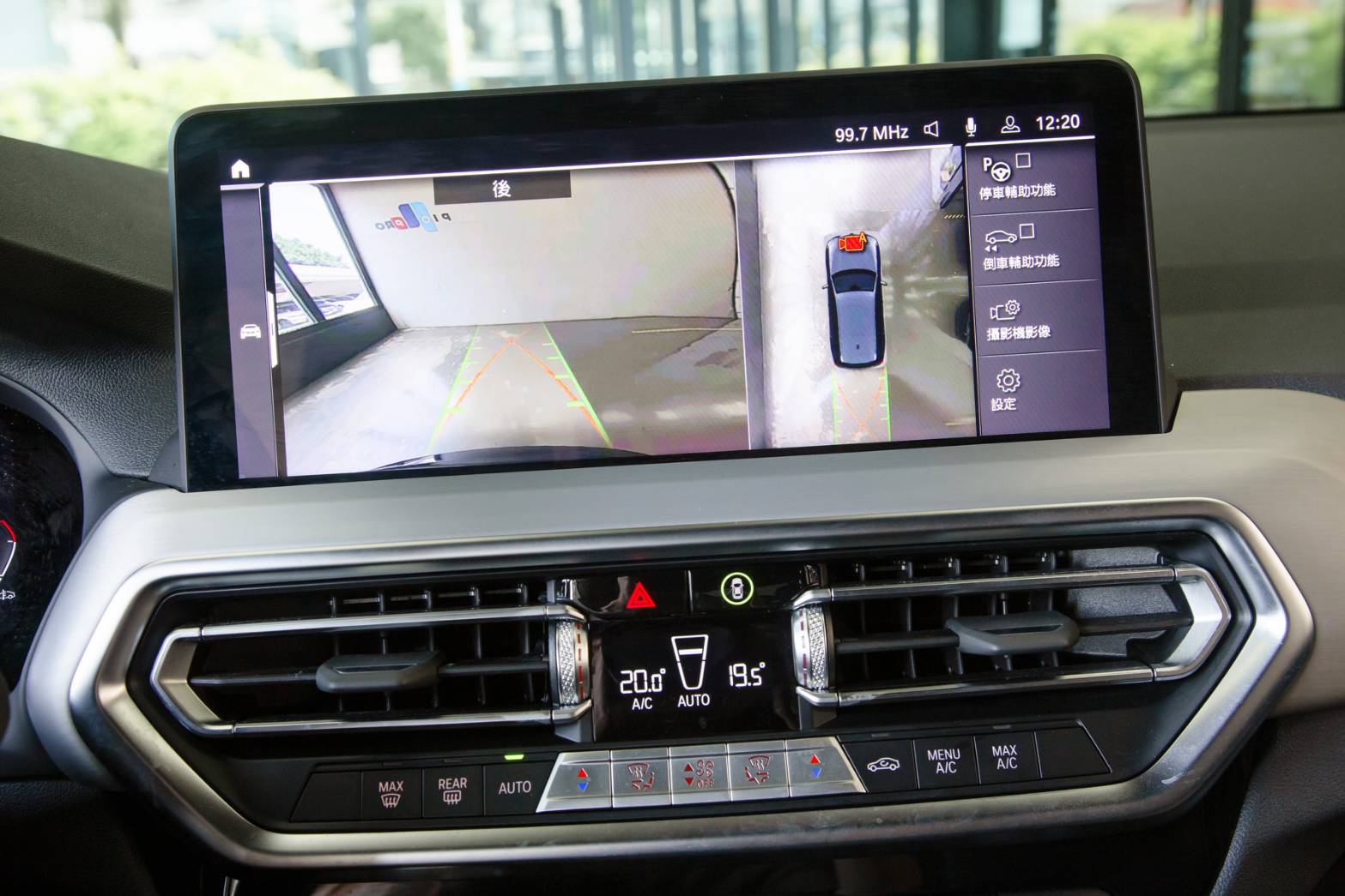 BMW xDrive20i