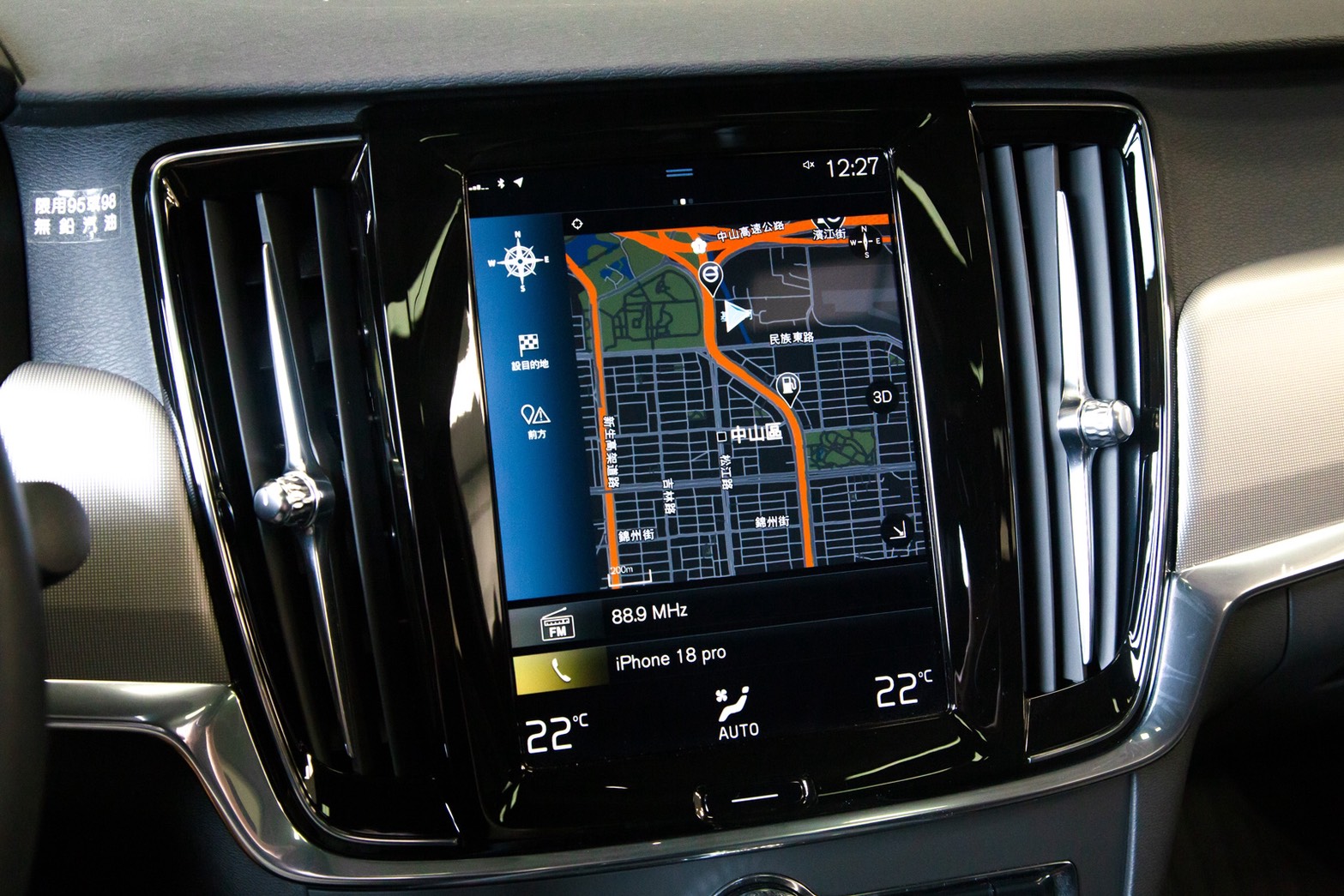Volvo S90