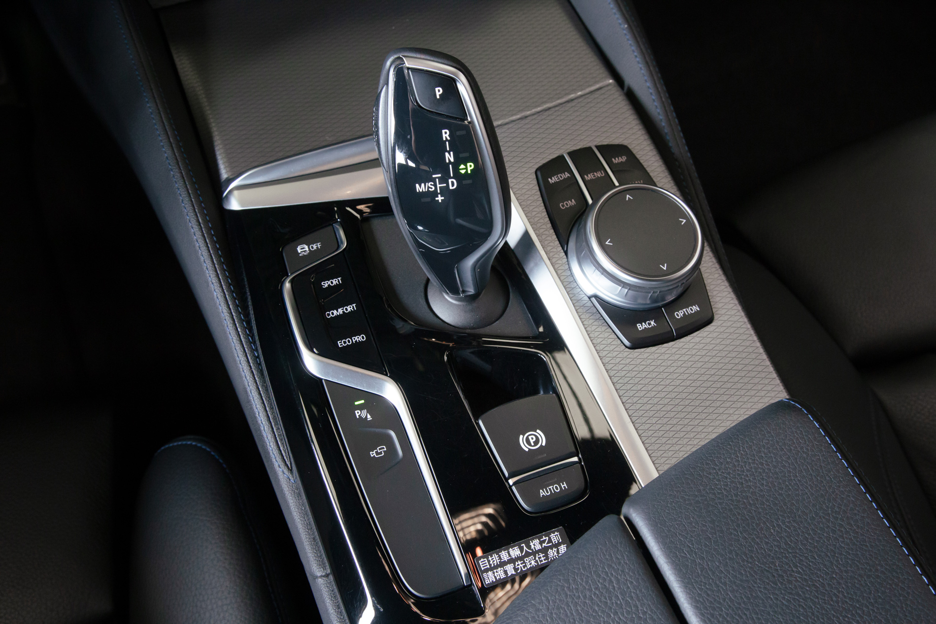 BMW 520i M Sport