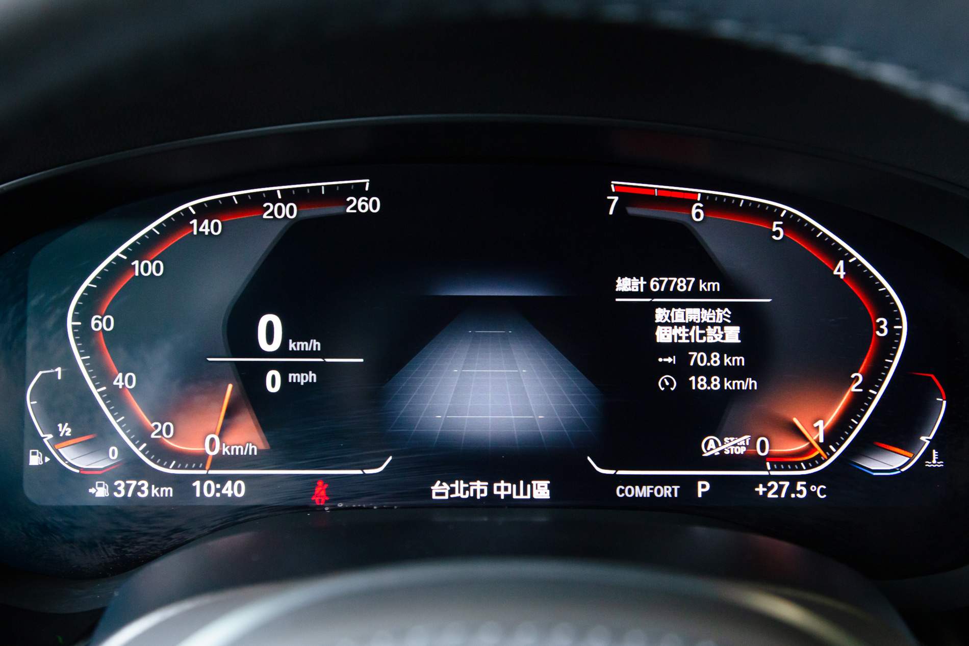 BMW 520i M Sport