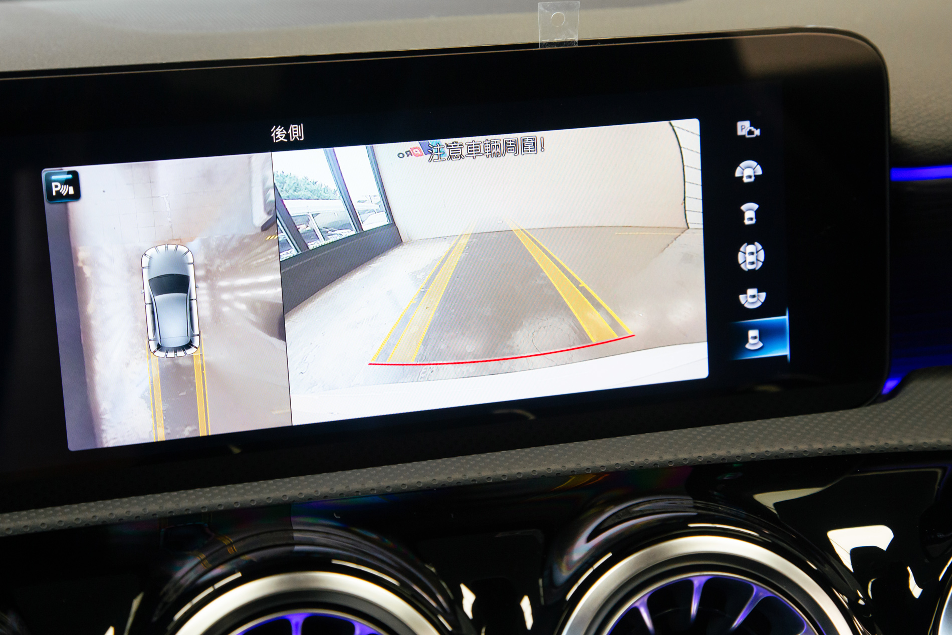 Mercedes-Benz A 180 運動版