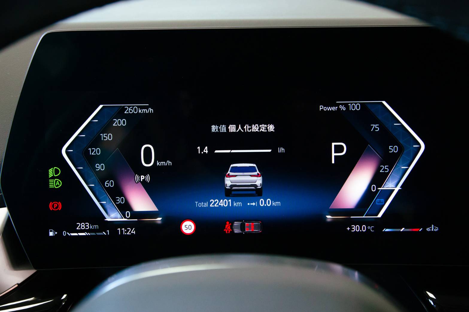 BMW sDrive18i
