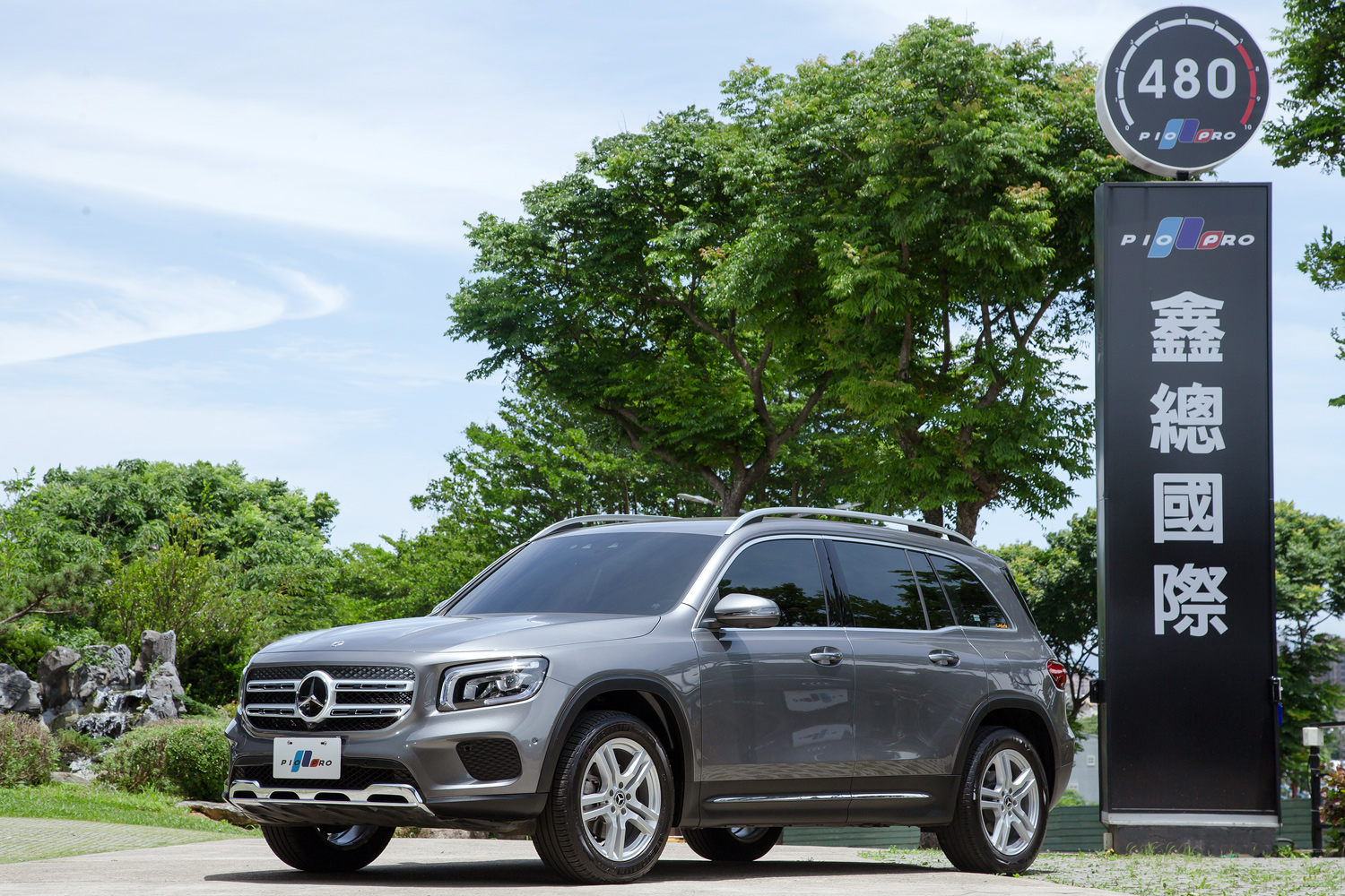 Mercedes-Benz GLB180
