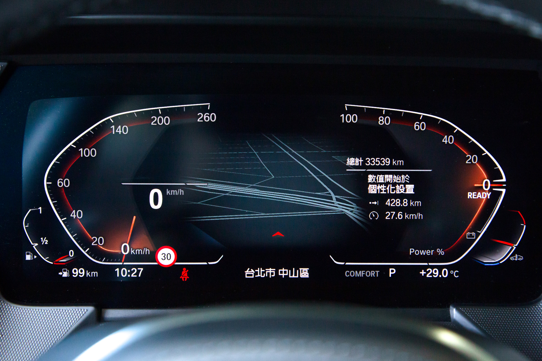 BMW 120i M Sport