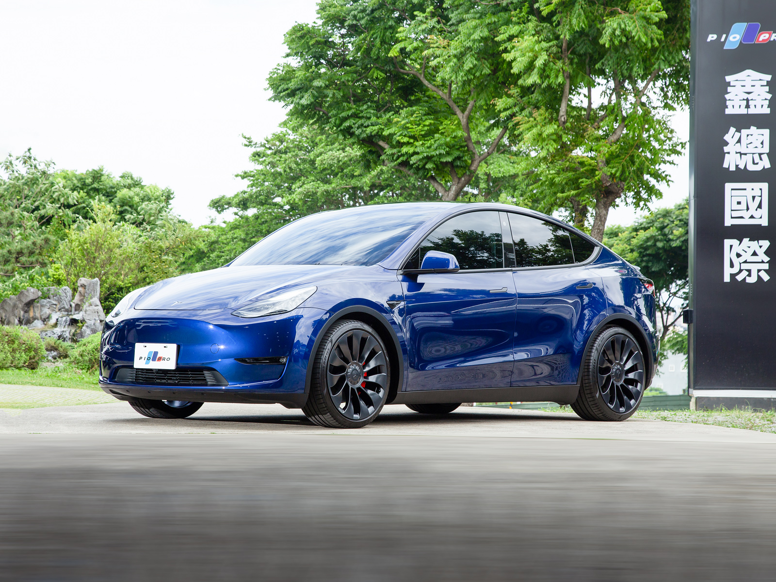 Model Y