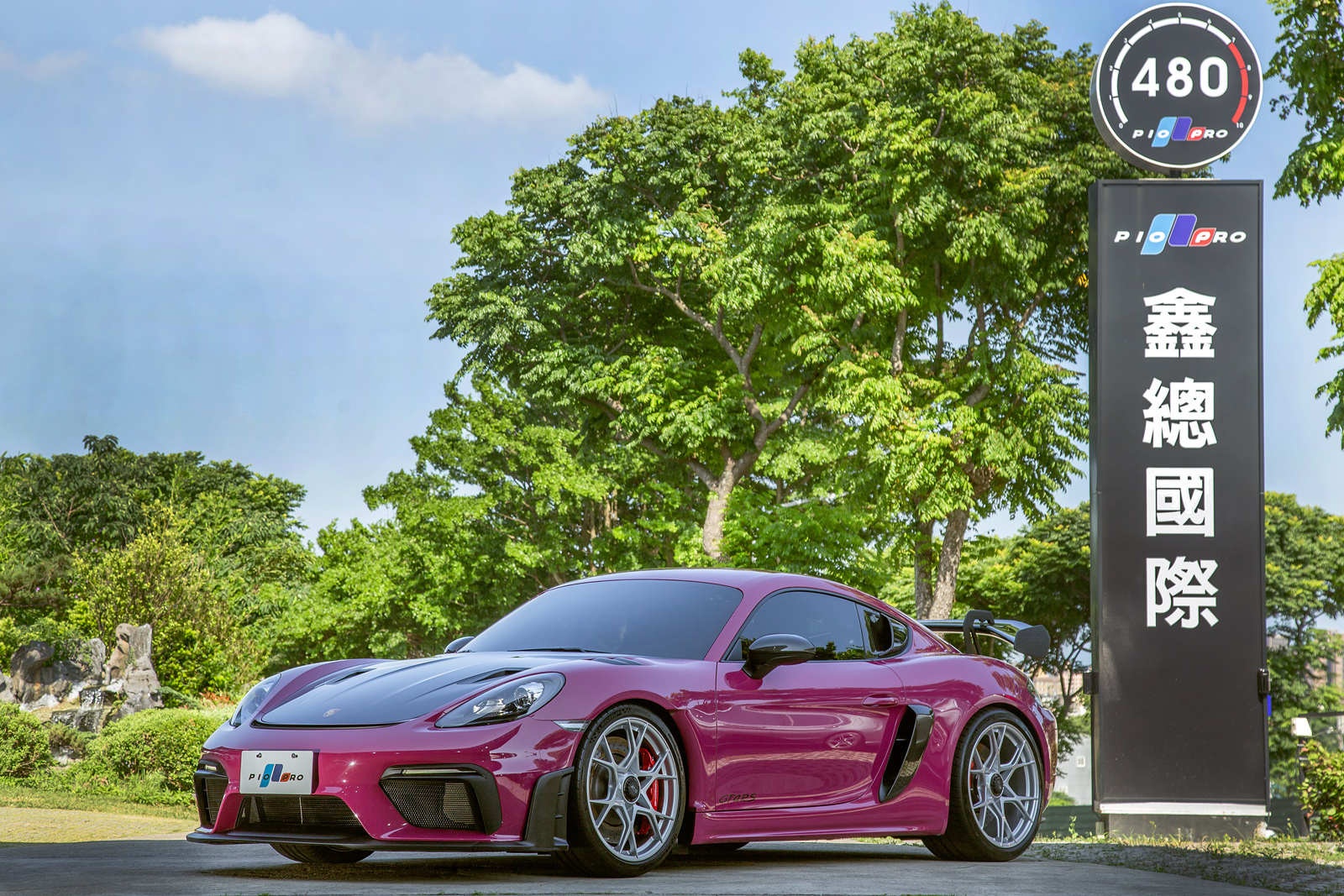 Porsche 718 Cayman