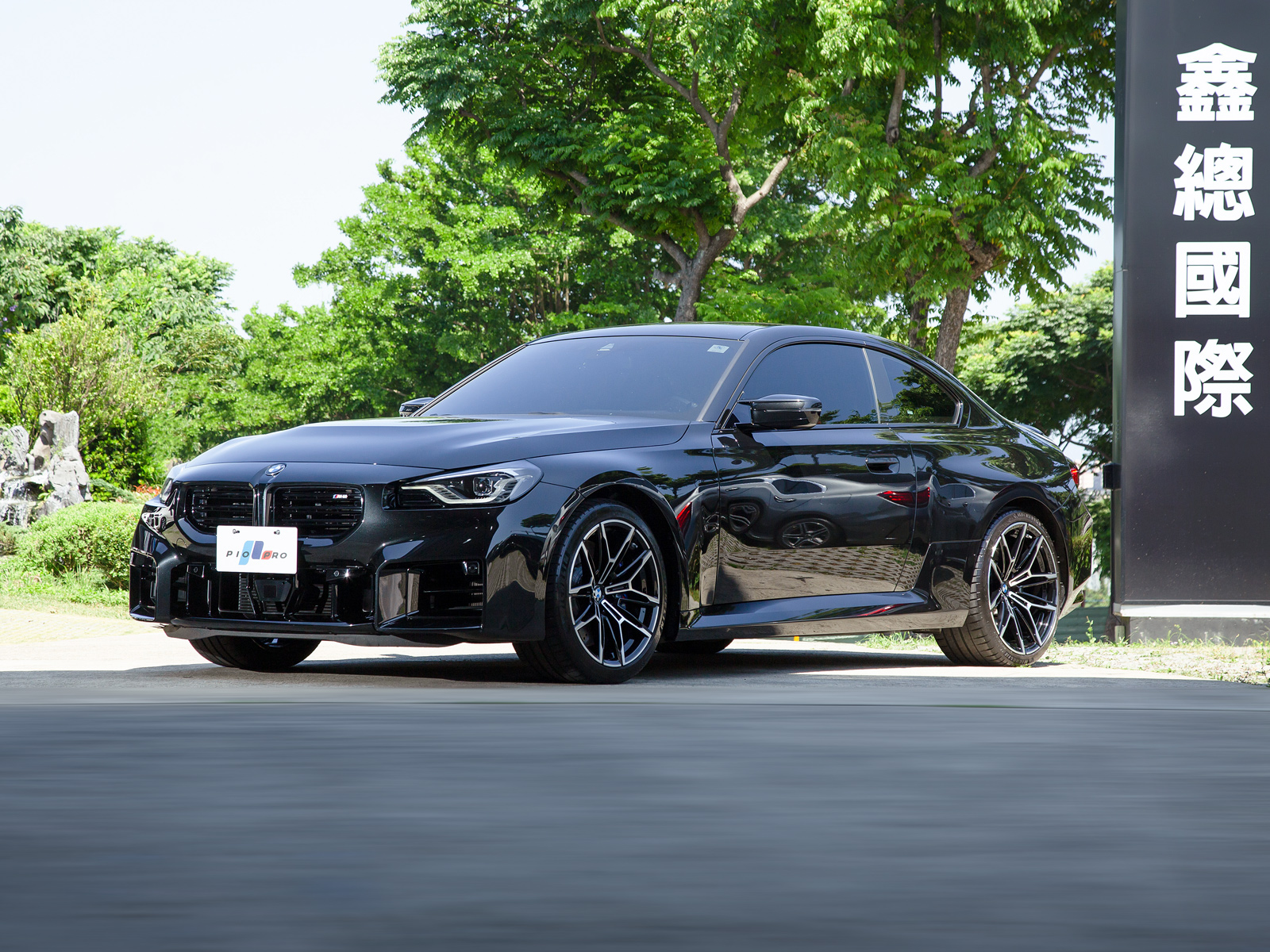 Coupe