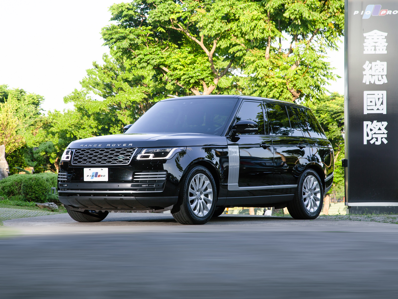 Range Rover