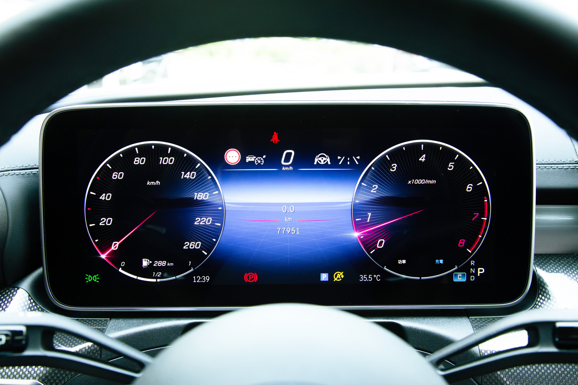 Mercedes-Benz C300
