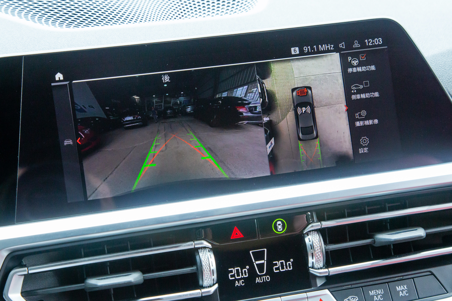 BMW 430i M Sport