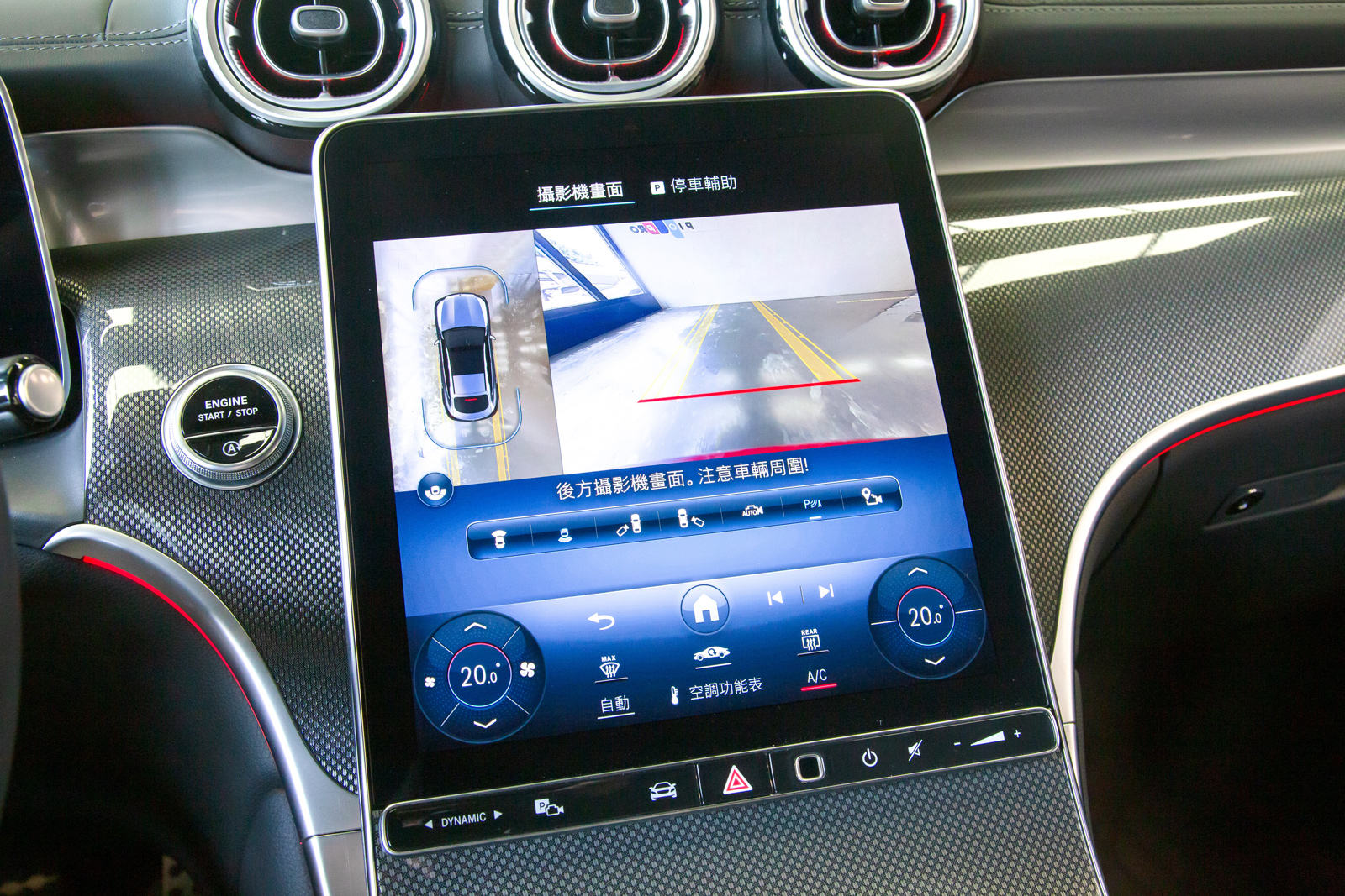 Mercedes-Benz GLC 300 4Matic