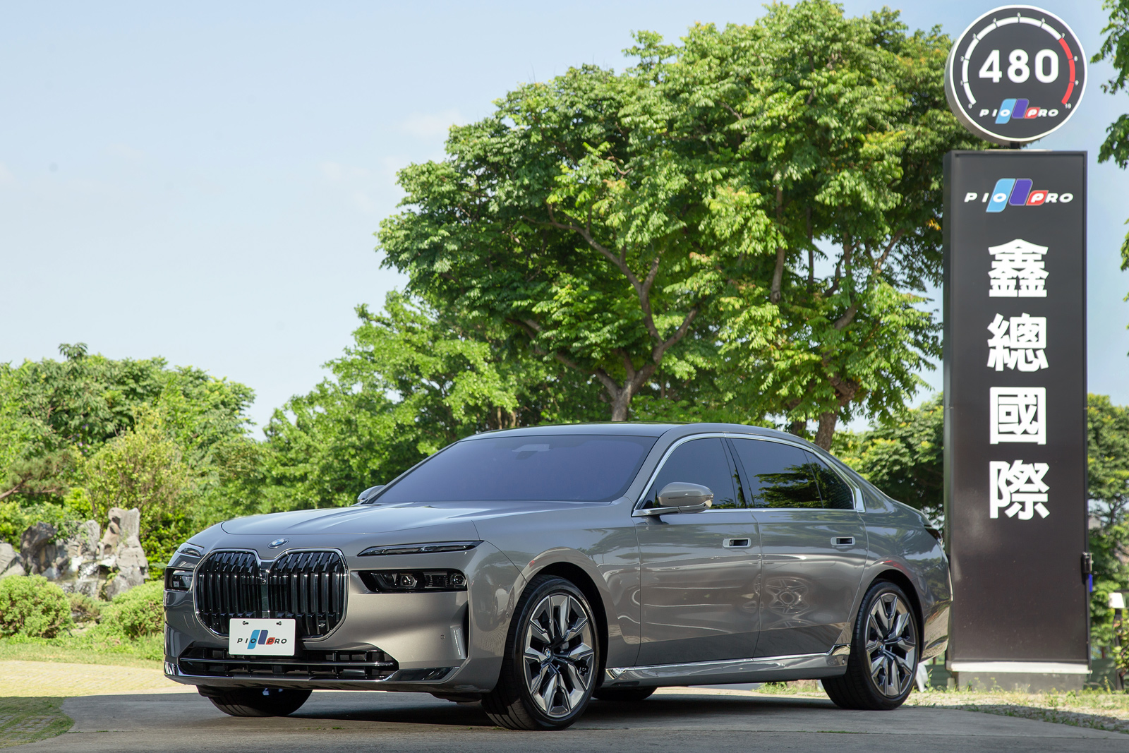 BMW 740i