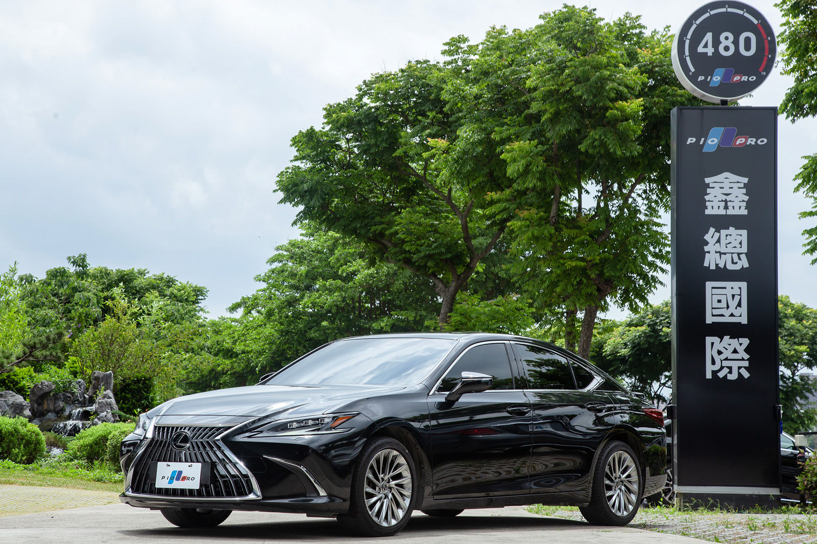 Lexus ES