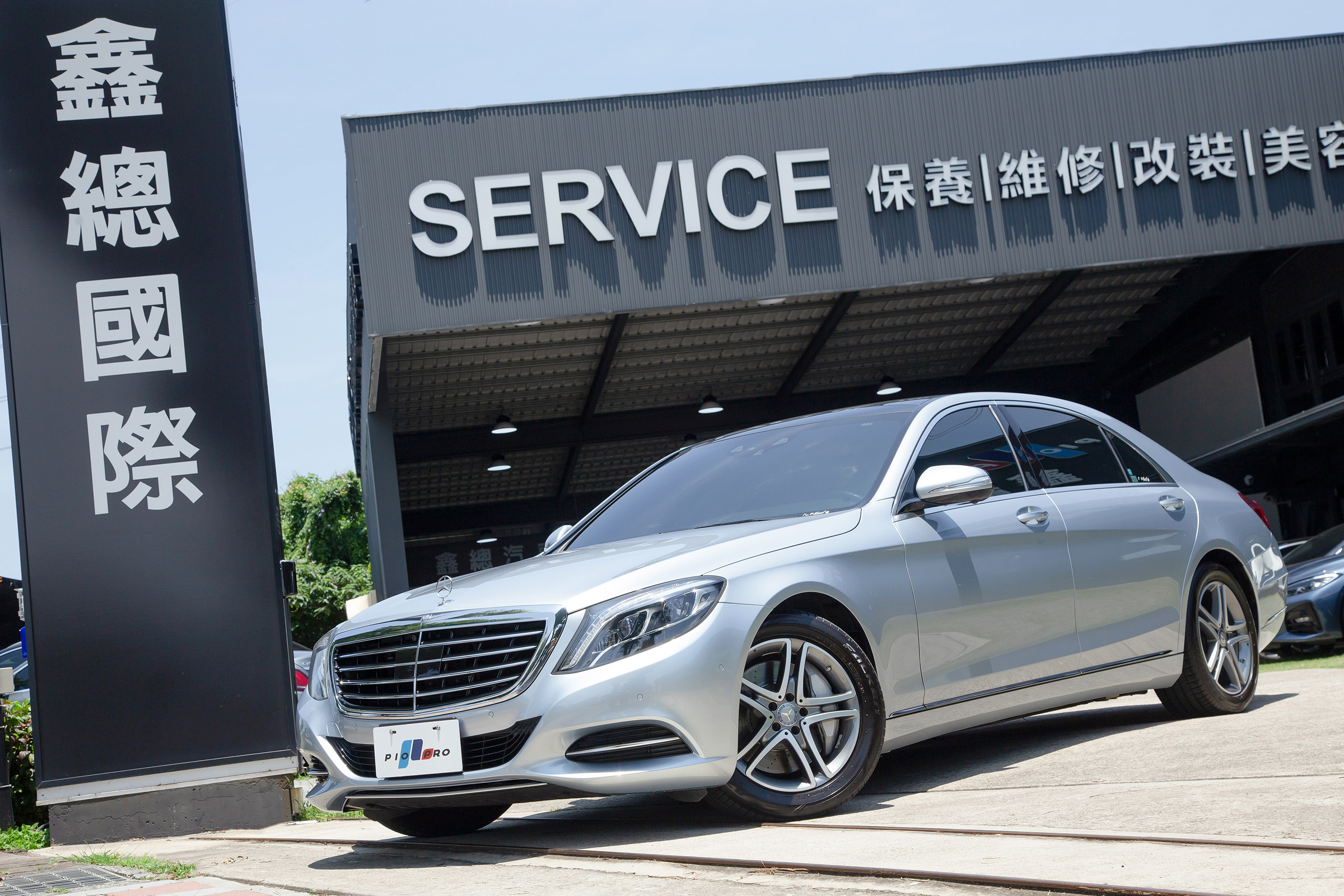 Mercedes-Benz S400 LWB