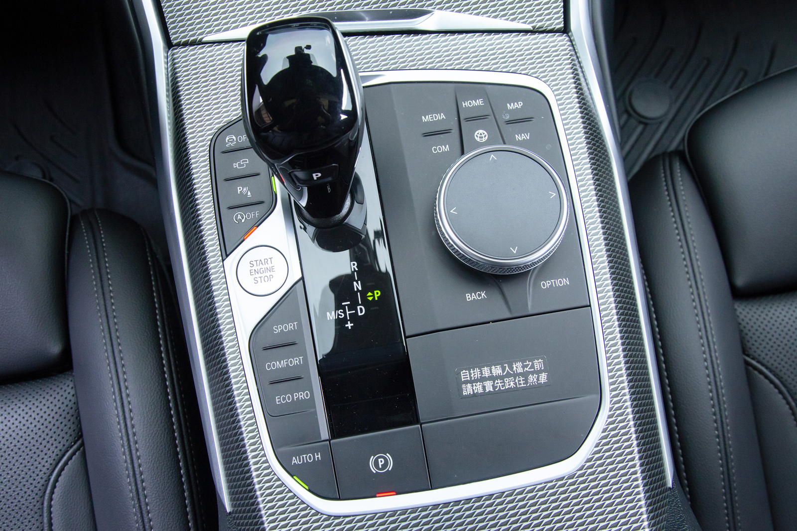BMW 320i M Sport