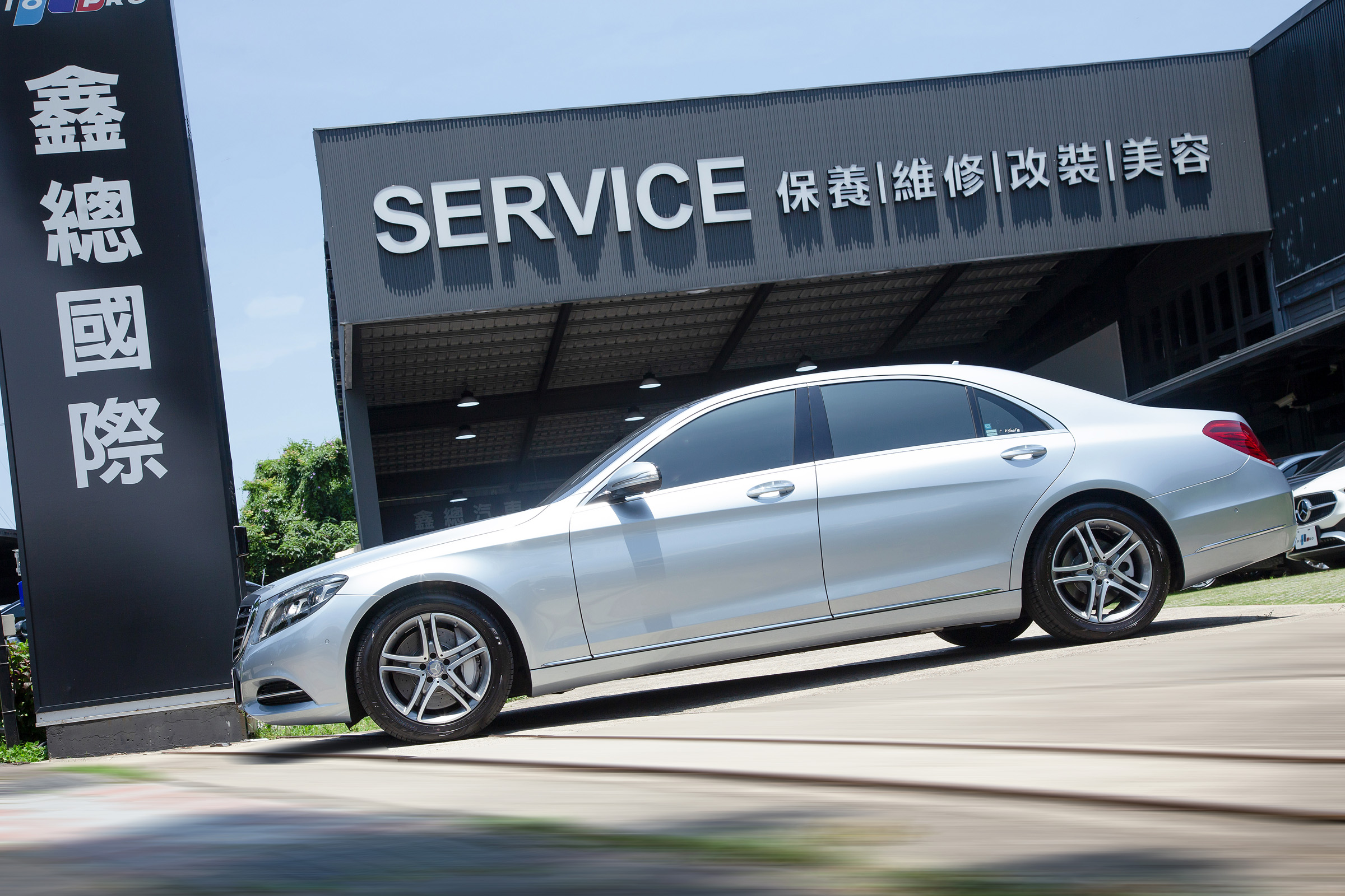 Mercedes-Benz S400 LWB