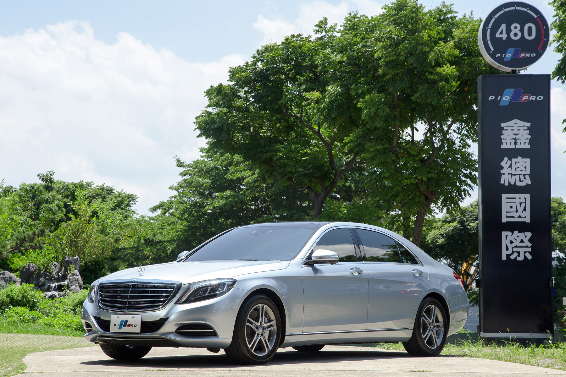 Mercedes-Benz S400 LWB
