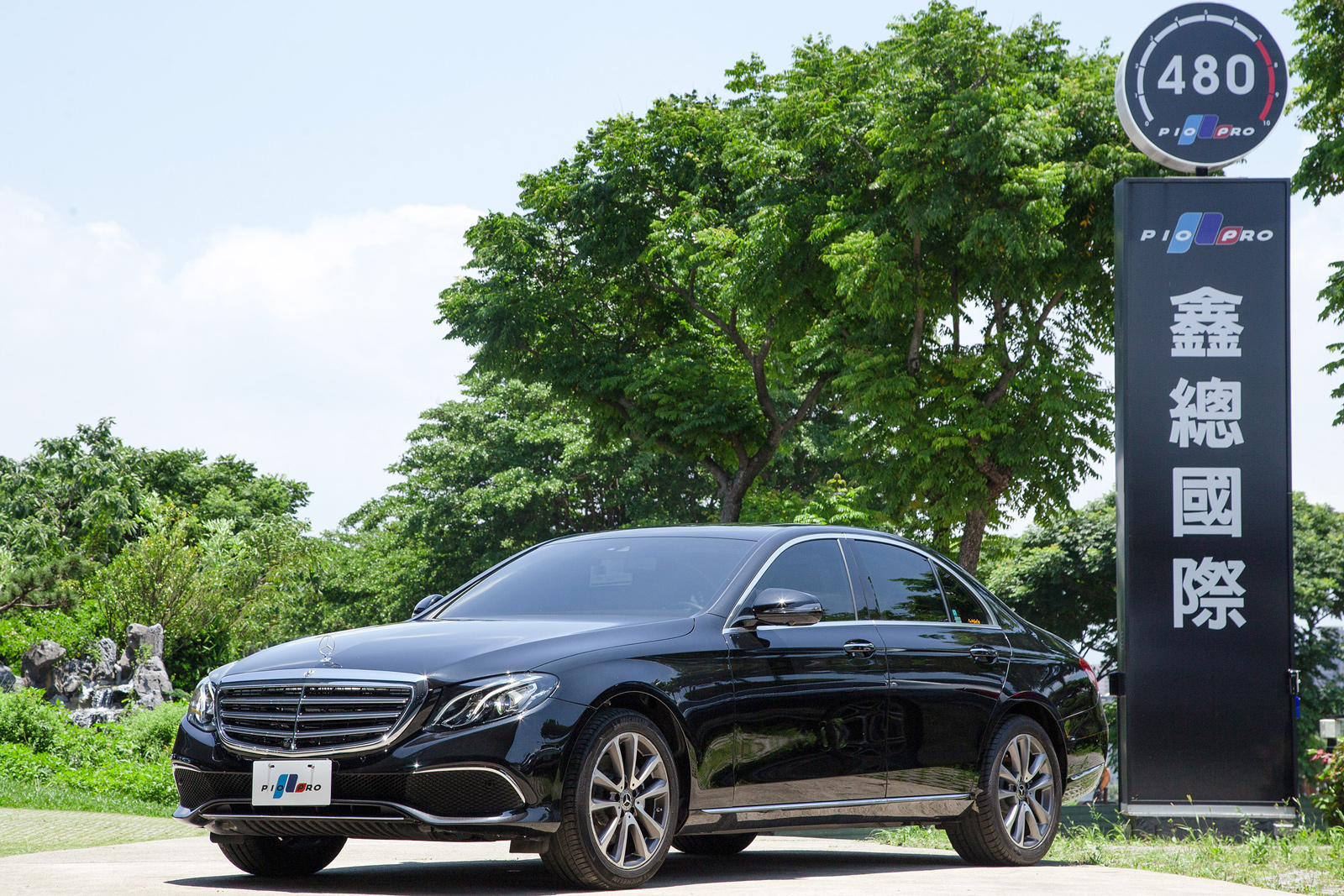 Mercedes-Benz E250