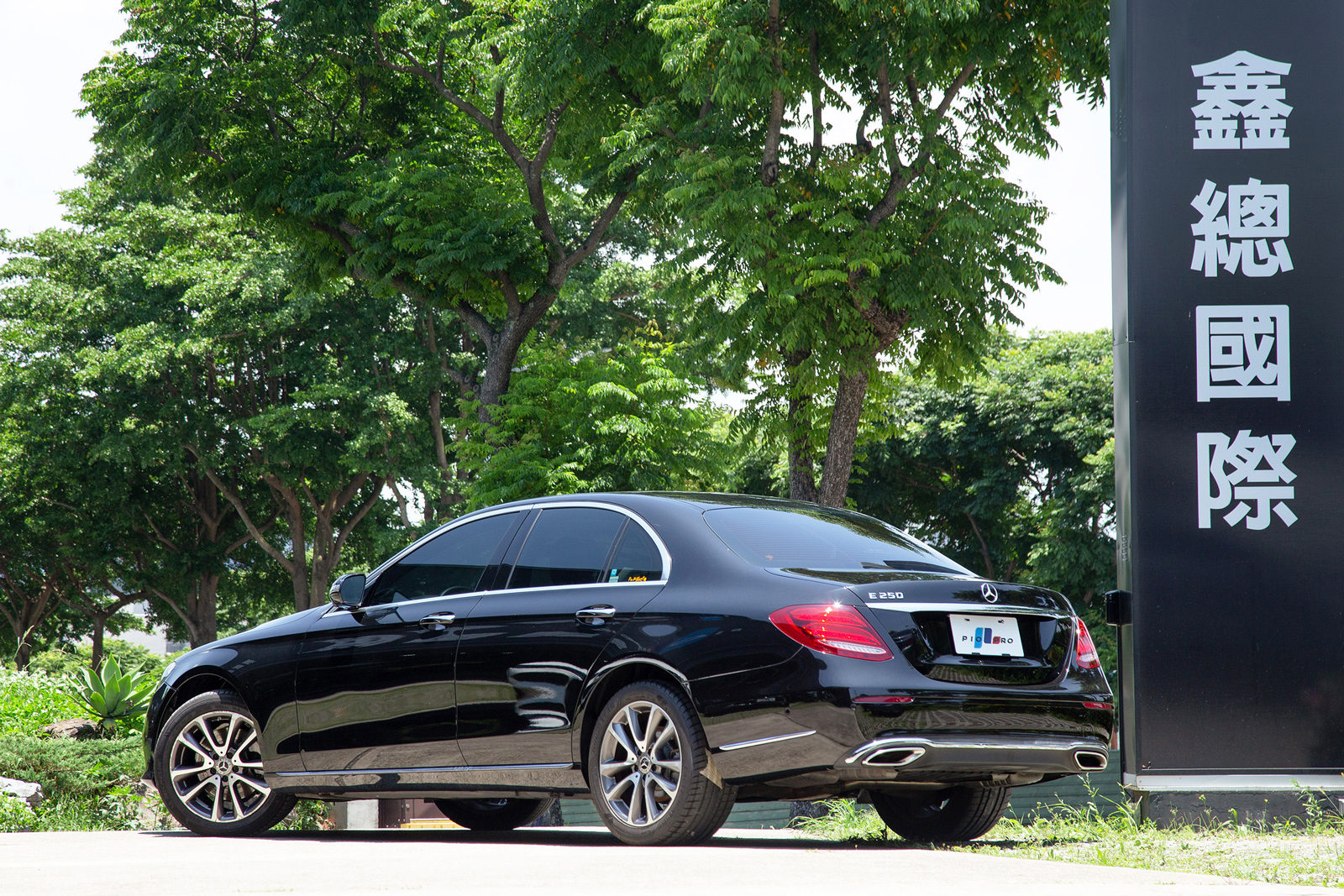 Mercedes-Benz E250