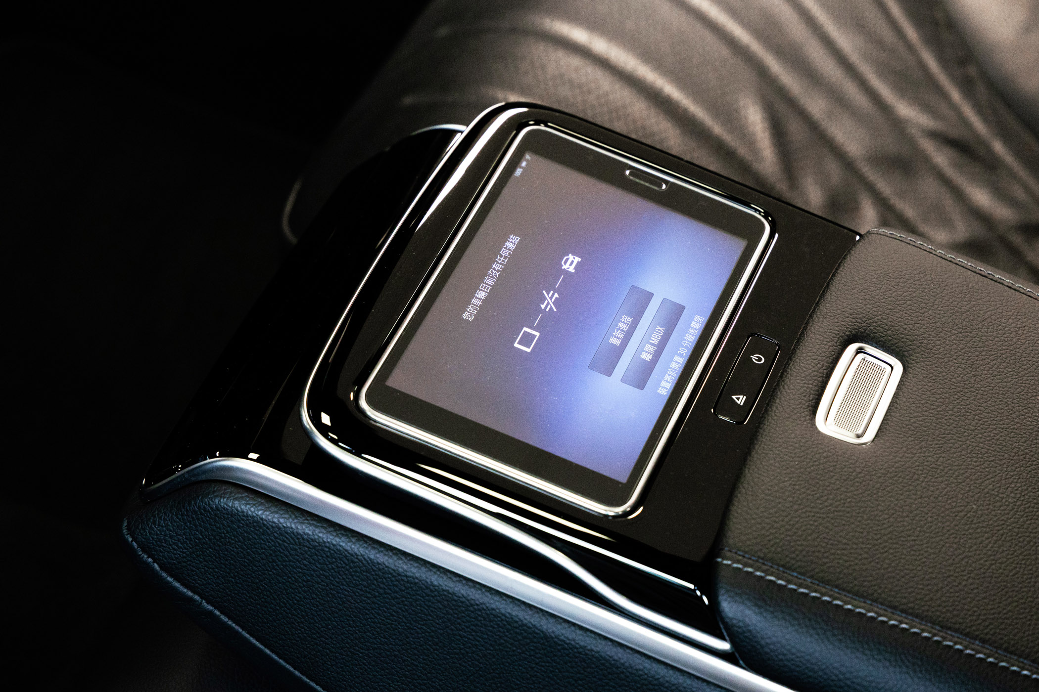 Mercedes-Benz S450