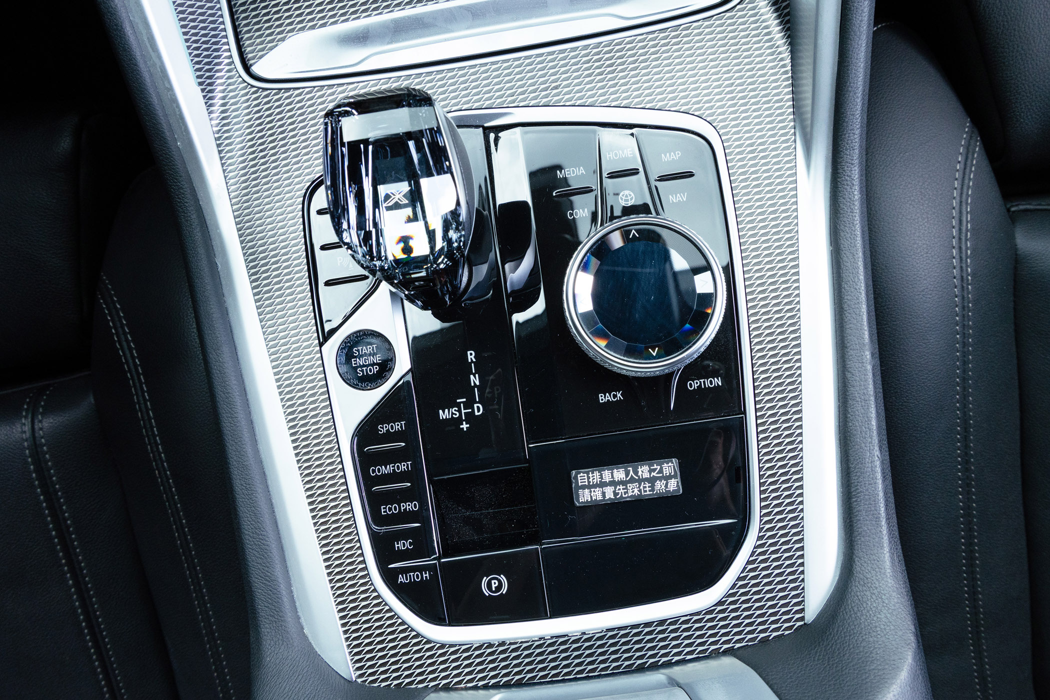BMW xDrive40i