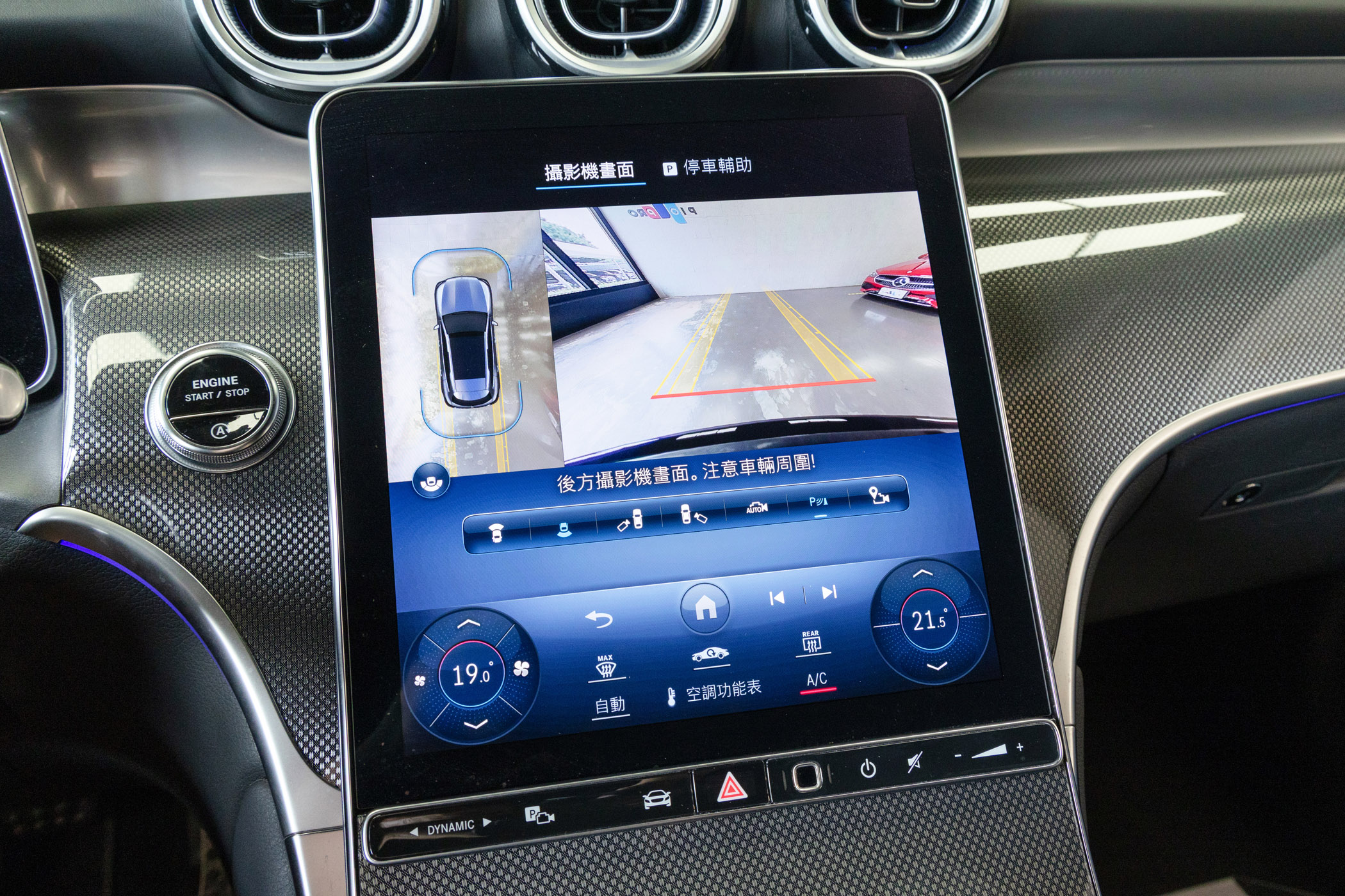 Mercedes-Benz GLC300 4Matic