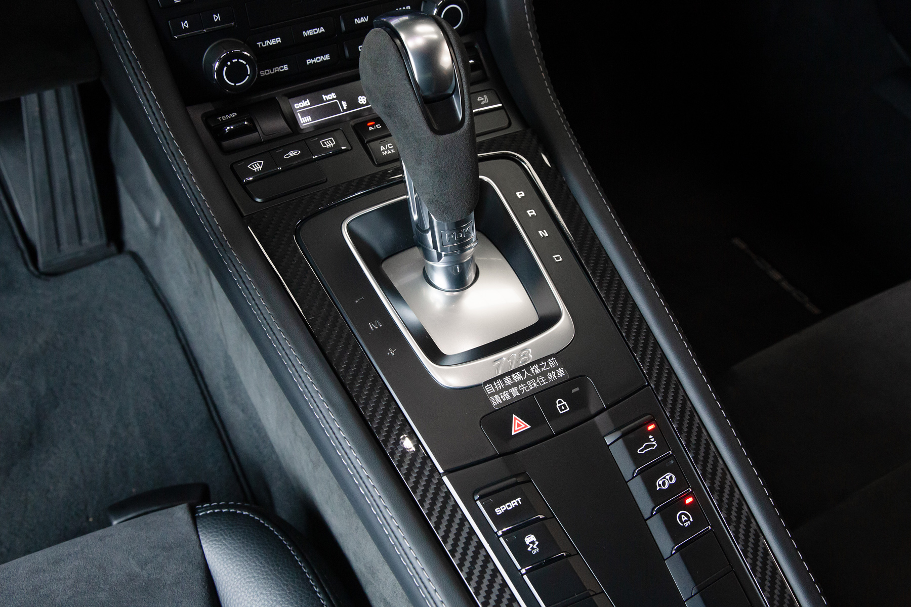 Porsche 718 Cayman