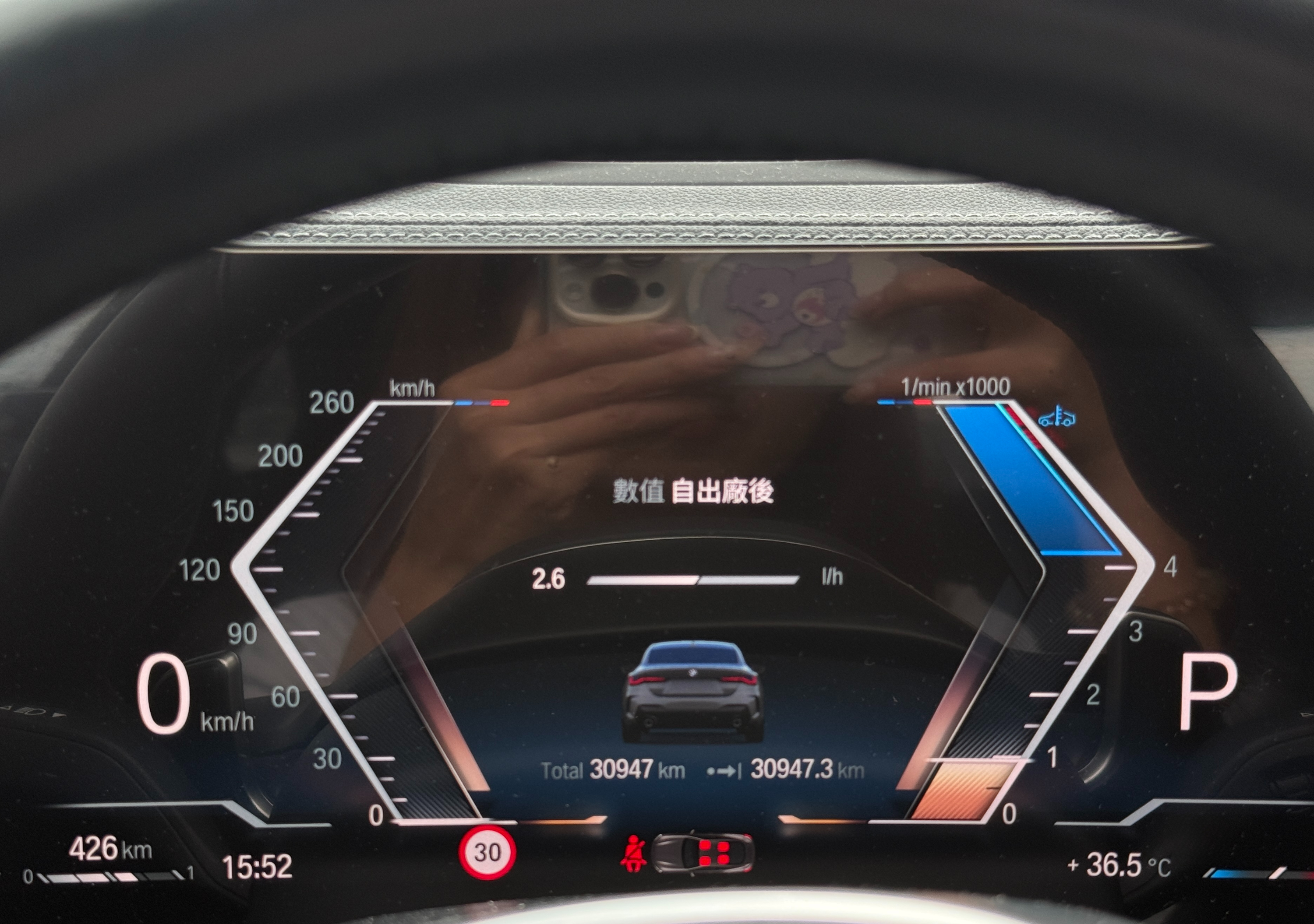 BMW 430i M Sport