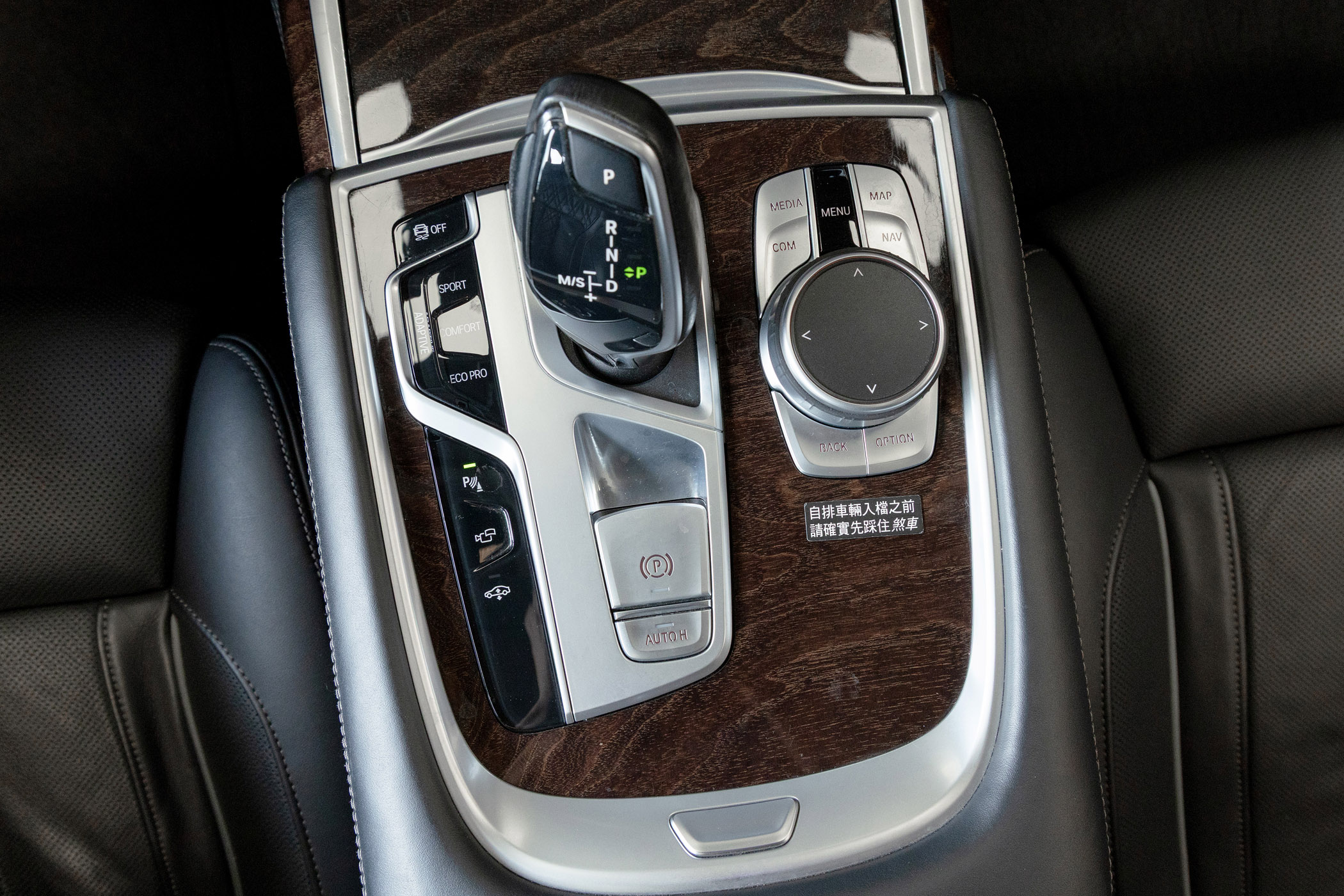 BMW 740Li
