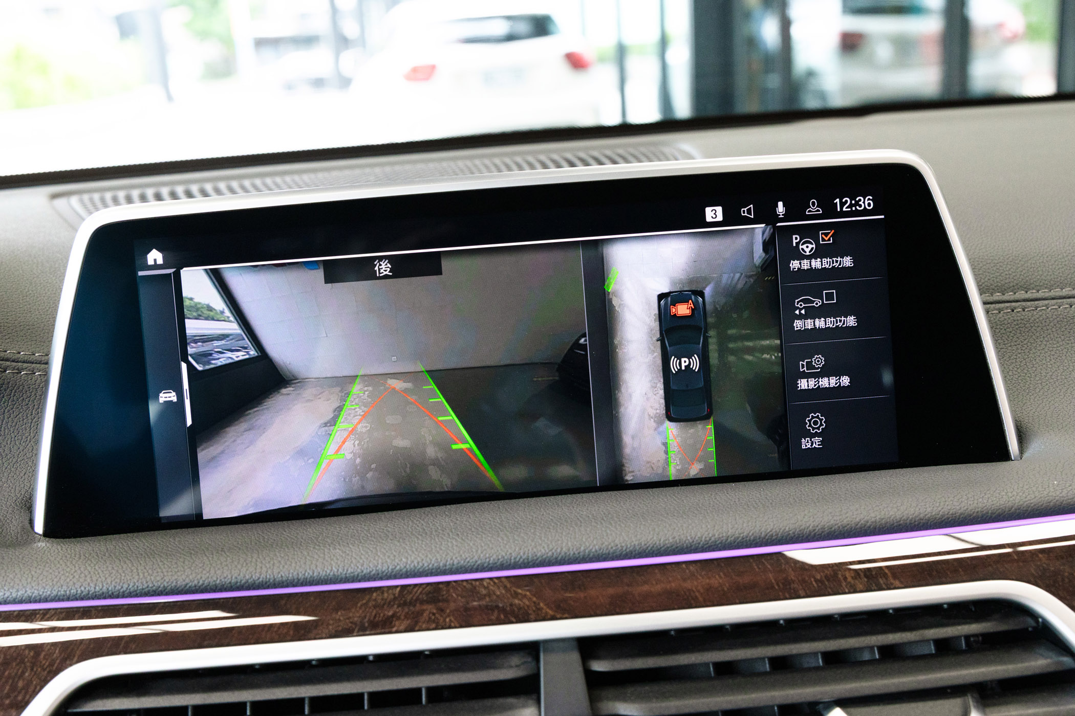 BMW 740Li